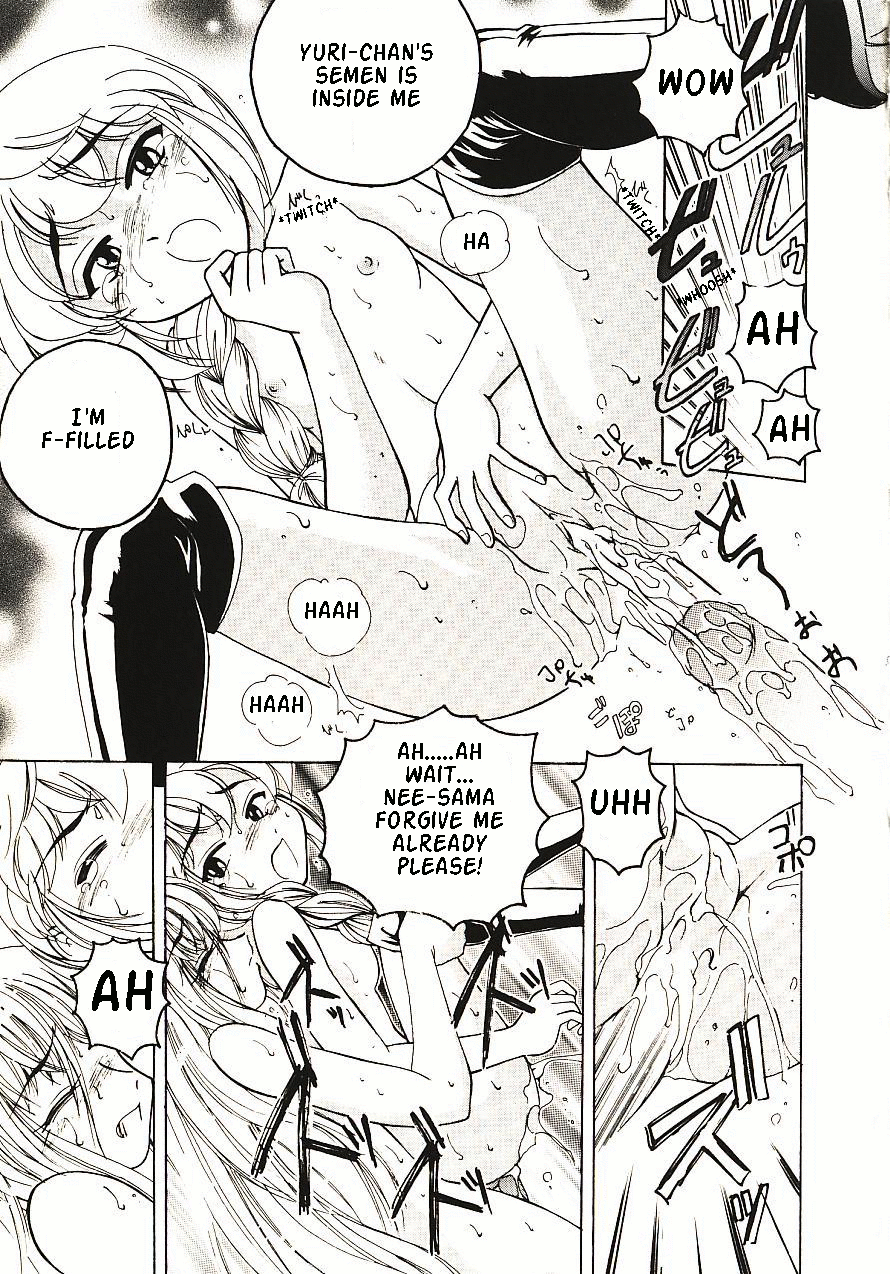 [完顔阿骨打] 神奈月の姉妹 - マッド薬剤師砂恵 [英訳]