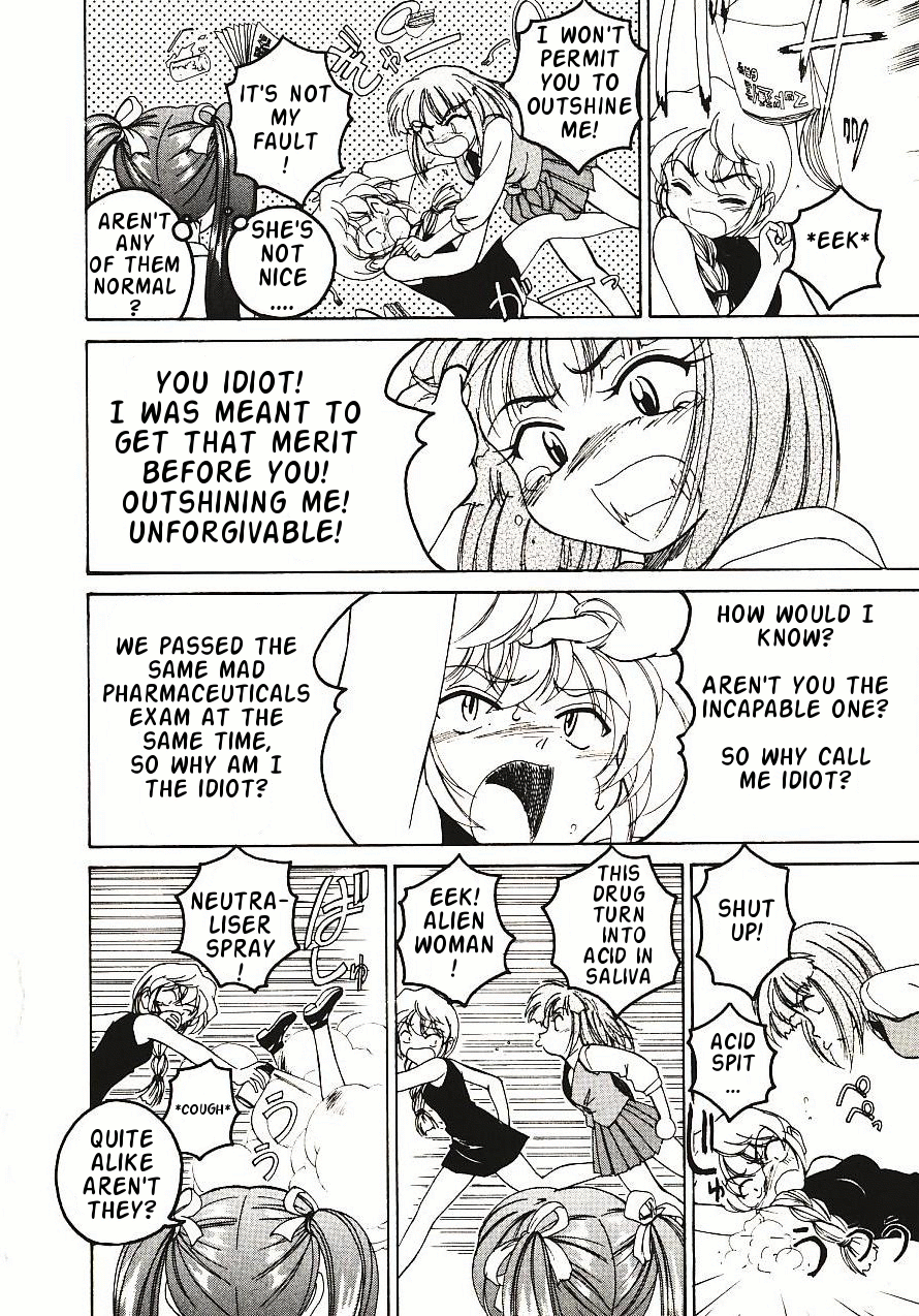 [完顔阿骨打] 神奈月の姉妹 - マッド薬剤師砂恵 [英訳]