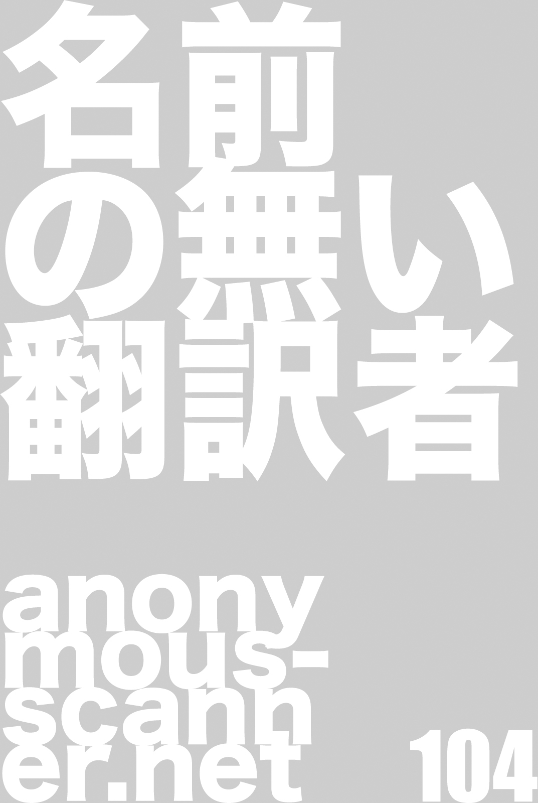 (C74) [幸栄堂 (加藤純)] 三川音頭 5 ショタ王様とふたなりチャイムさんの本 (小さな王様と約束の国 ファイナルファンタジー・クリスタルクロニクル) [英訳]