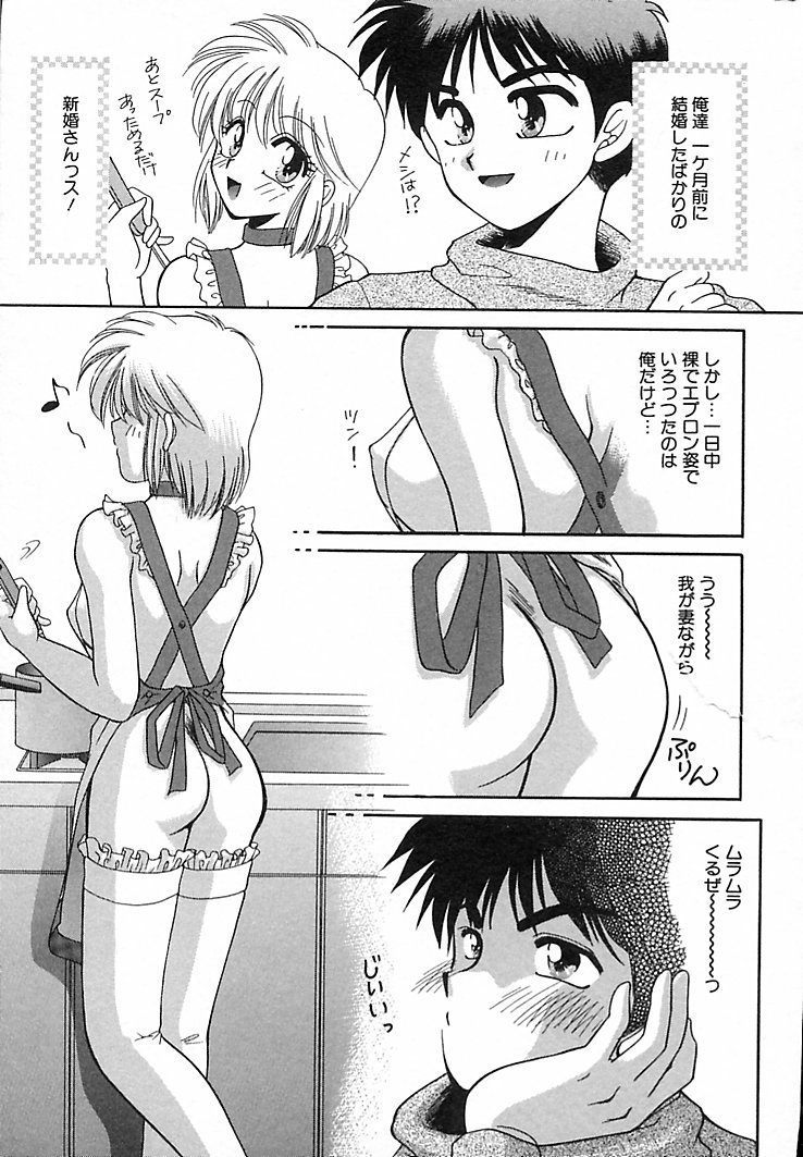 [矢間野狐] 本番巨乳看護婦