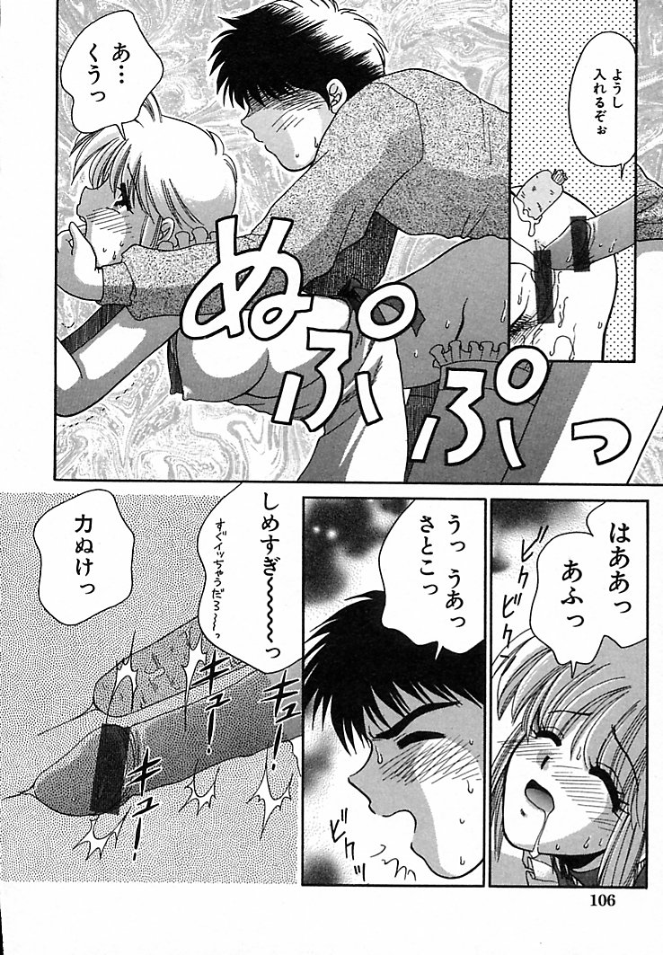 [矢間野狐] 本番巨乳看護婦