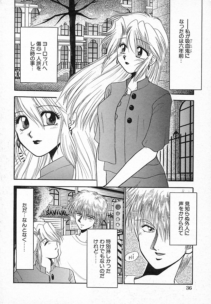 [矢間野狐] 本番巨乳看護婦