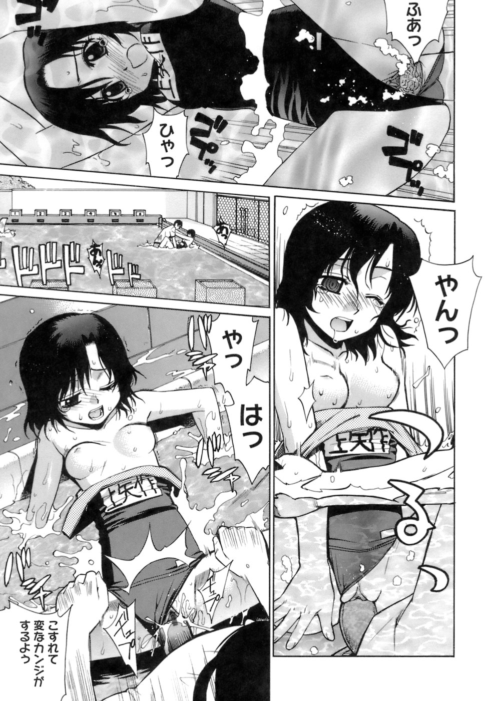 [稍日向] かまってくれなくても いいんだからねっ
