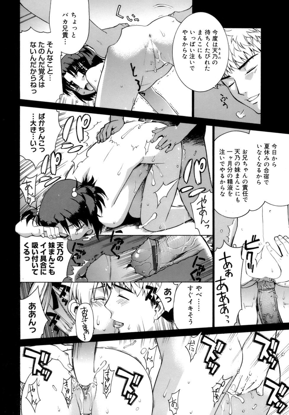 [稍日向] かまってくれなくても いいんだからねっ