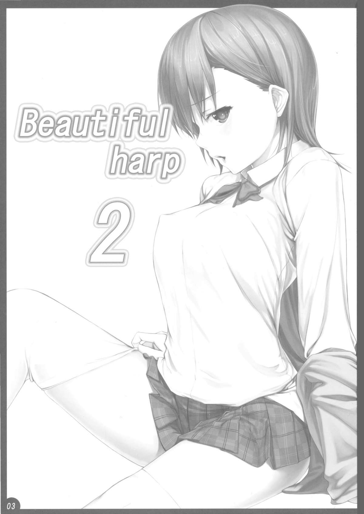 (サンクリ42) [Cior (ken-1)] Beautiful harp 2 (とある魔術の禁書目録)