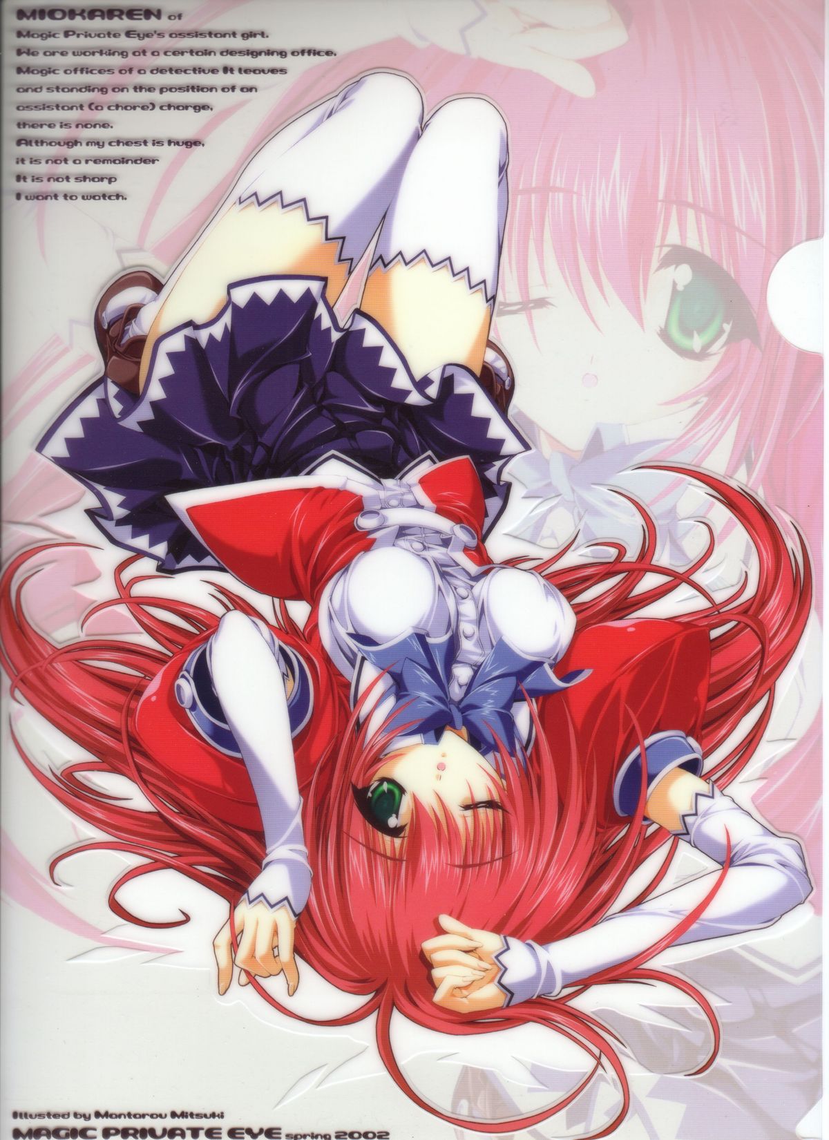 (Cレヴォ31) [魔法探偵社 (光姫満太郎)] Rough Rough Book XP