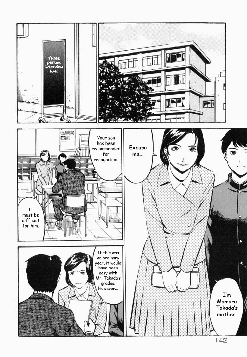 [隼次郎] CROSS-OVER (生だし超淫母 2) [英訳]