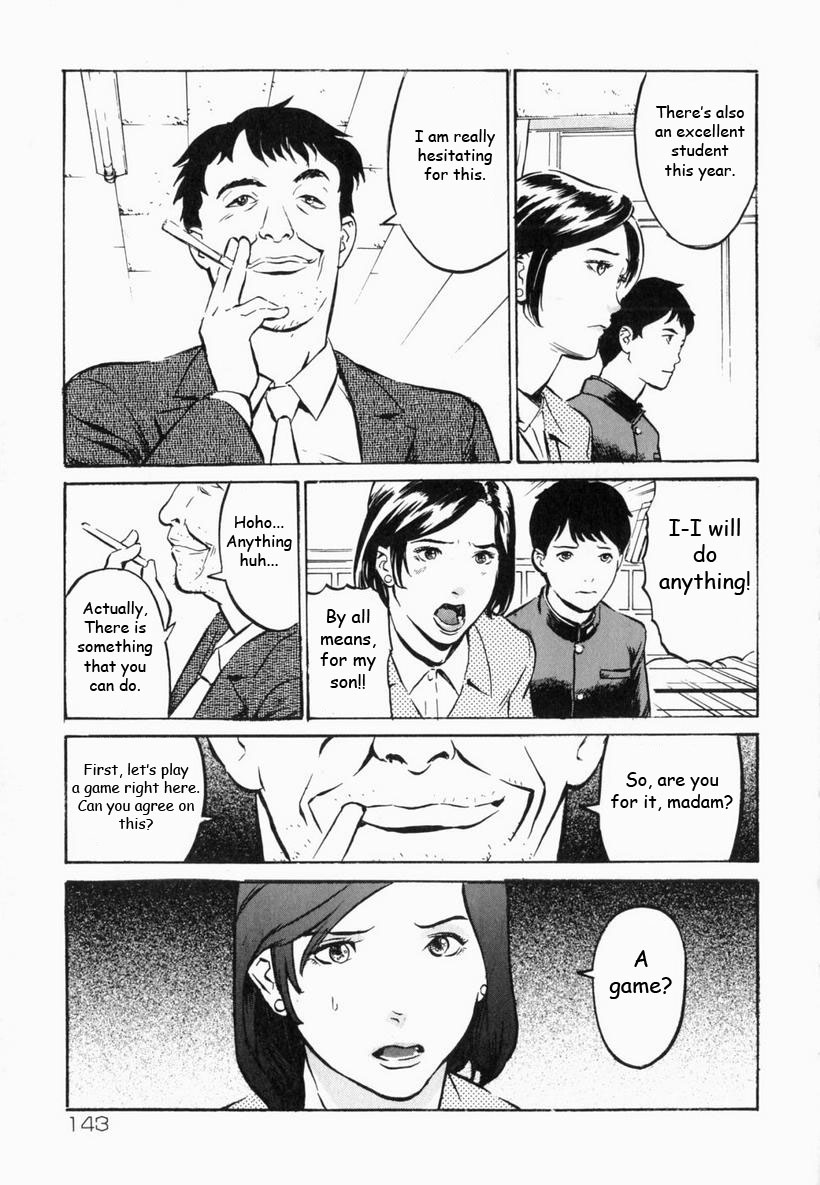 [隼次郎] CROSS-OVER (生だし超淫母 2) [英訳]