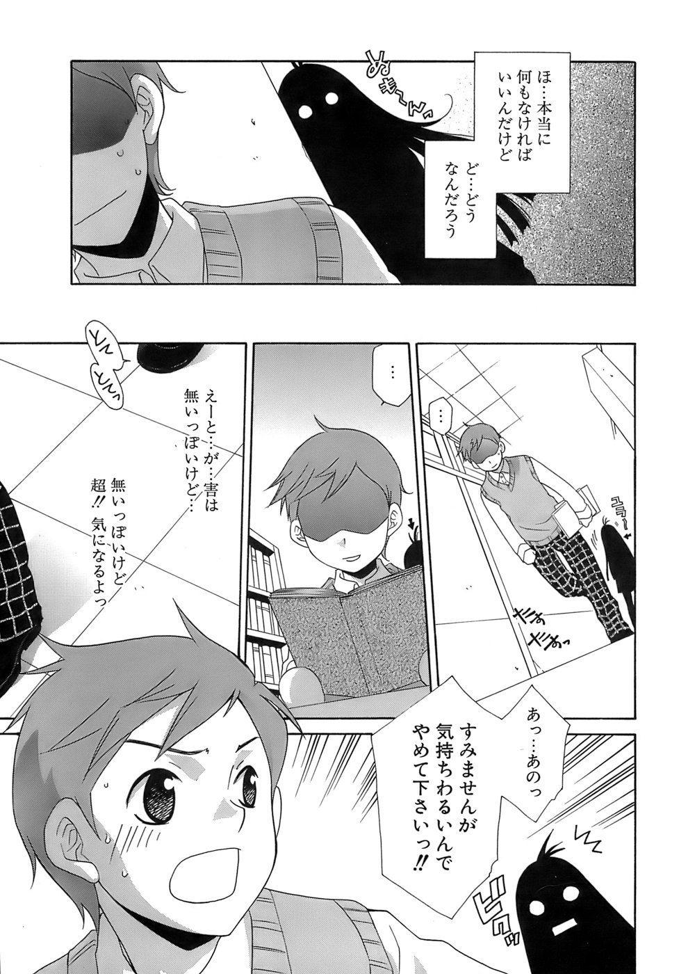 [御国紗帆] ぴんくどーる