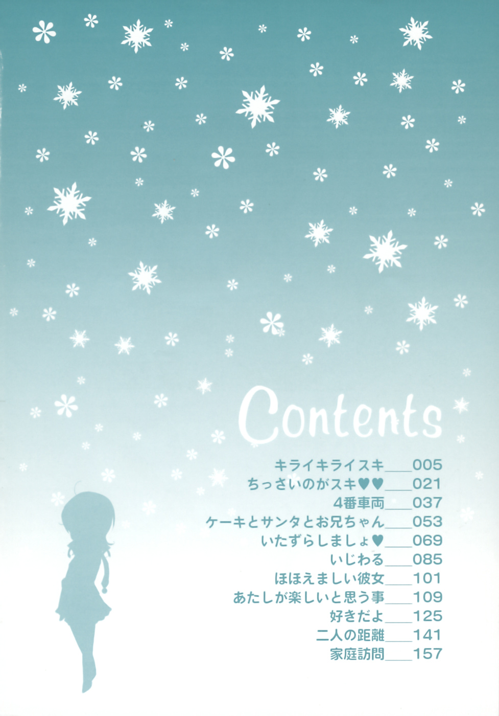 [御国紗帆] ぴんくどーる