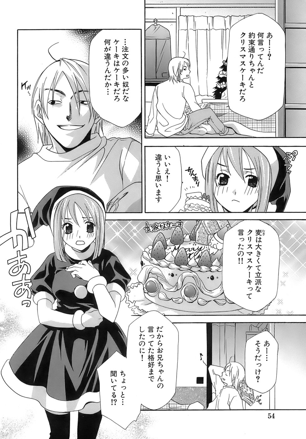 [御国紗帆] ぴんくどーる