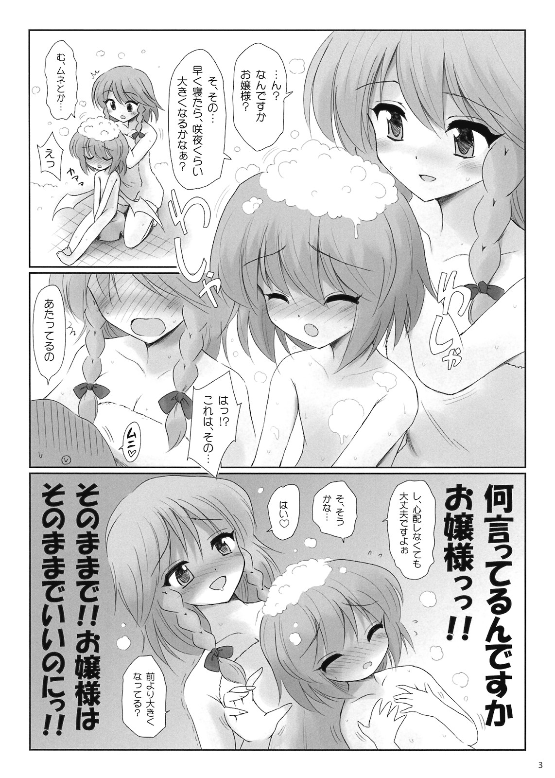 [54.com]コピー本