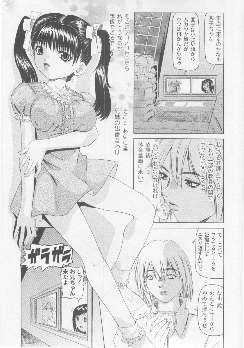 コミックムーグ2005-10