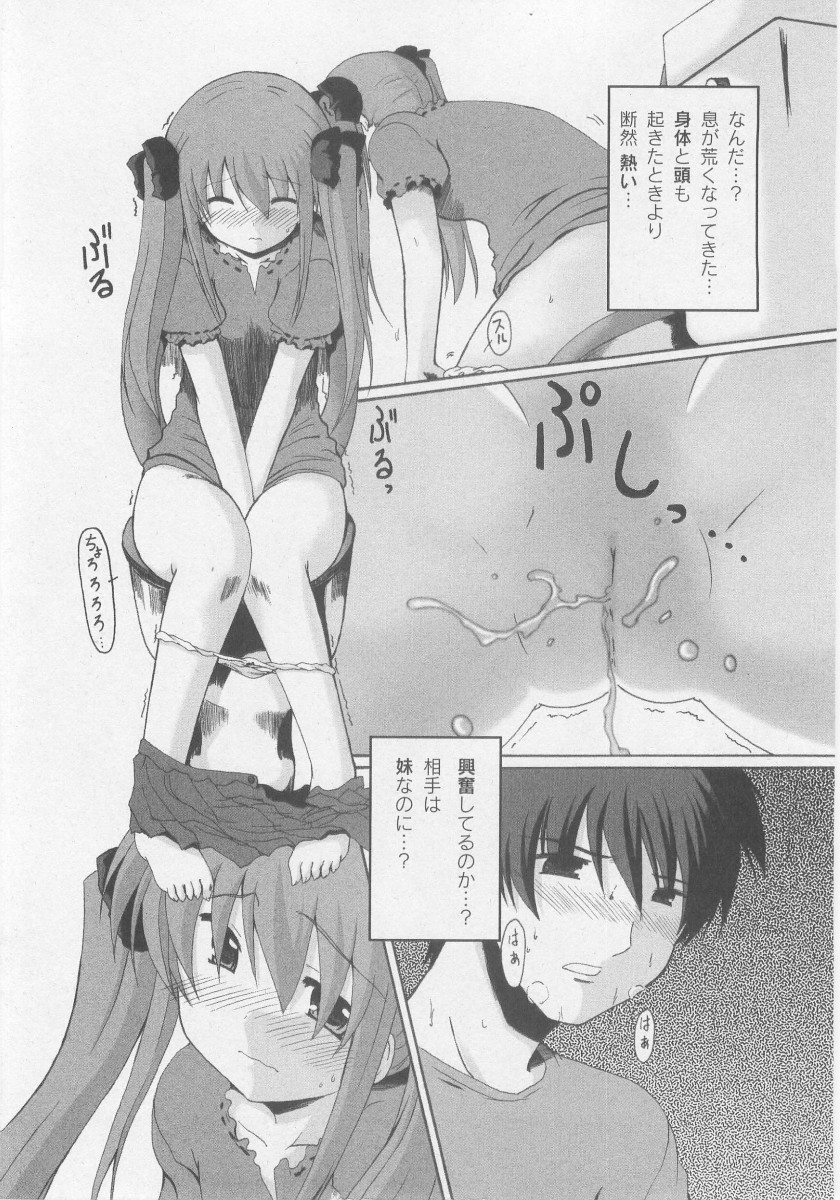 コミックムーグ2005-10