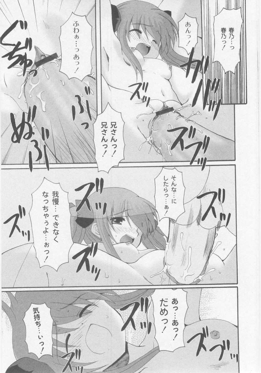 コミックムーグ2005-10