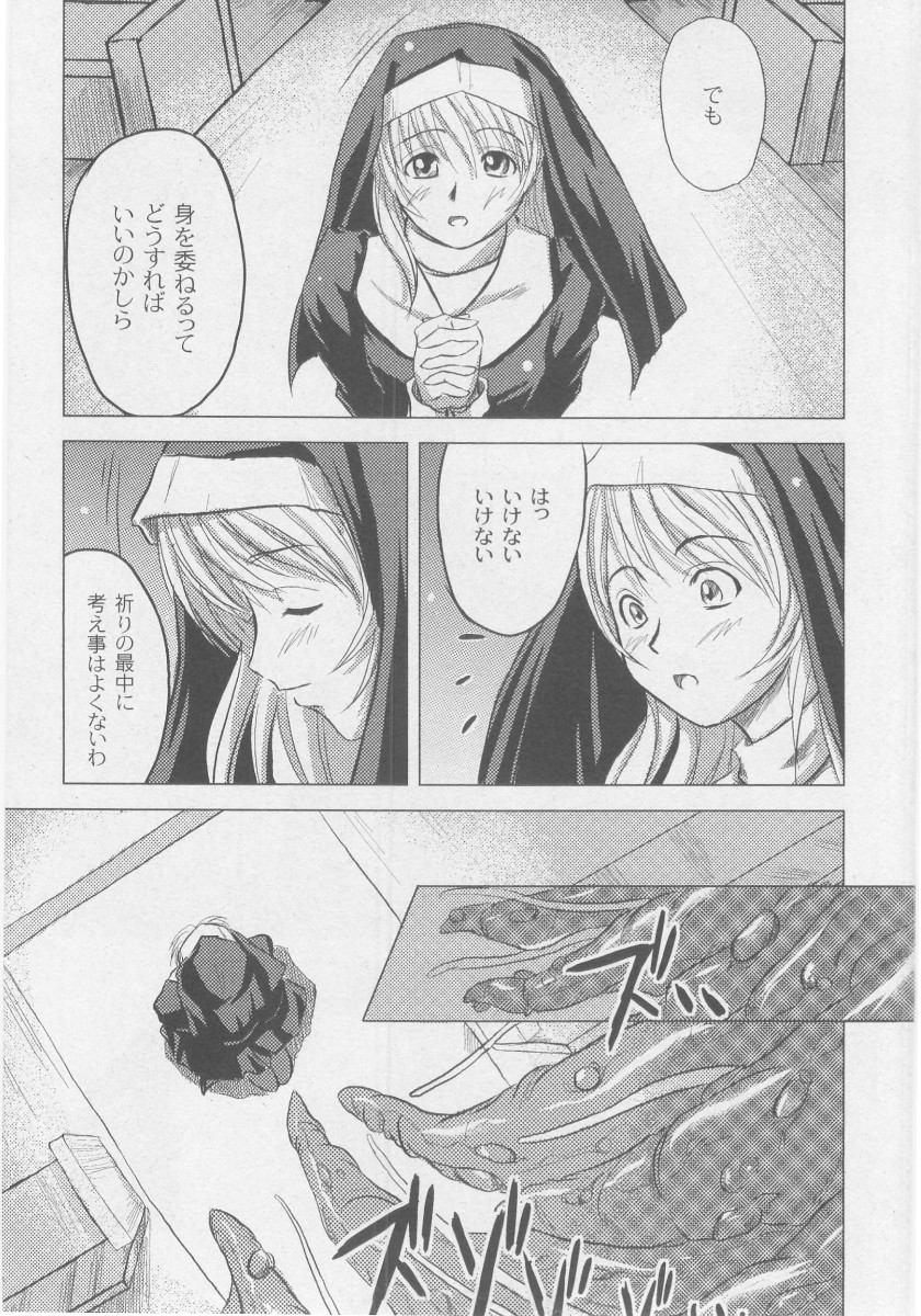 コミックムーグ2005-10