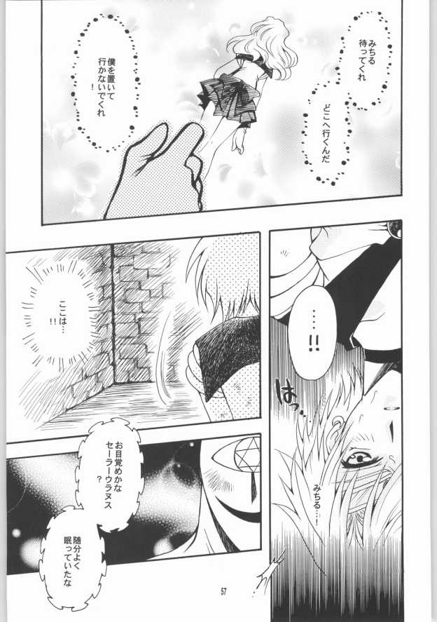 (CR33) [小鳥事務所 (桜文鳥)] 終わる世界 第2章(美少女戦士セーラームーン)