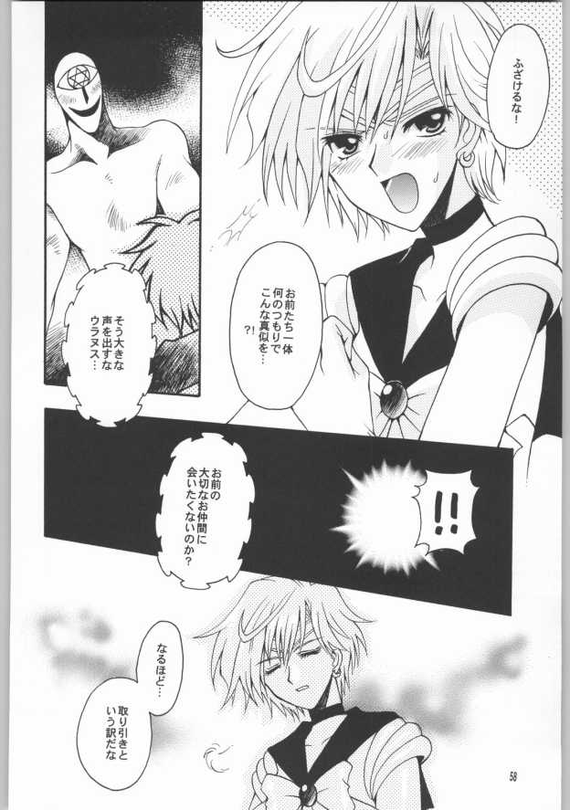 (CR33) [小鳥事務所 (桜文鳥)] 終わる世界 第2章(美少女戦士セーラームーン)