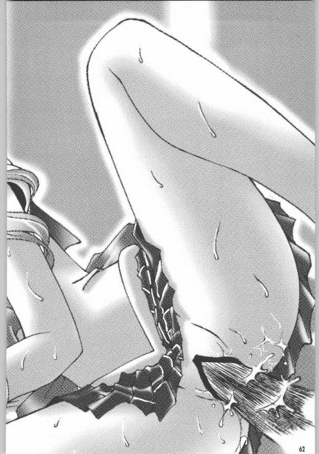 (CR33) [小鳥事務所 (桜文鳥)] 終わる世界 第2章(美少女戦士セーラームーン)