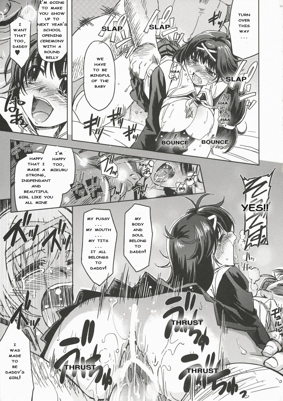 (C72) [Xration (mil)] MIXED-REAL (ゼロイン) [英訳]