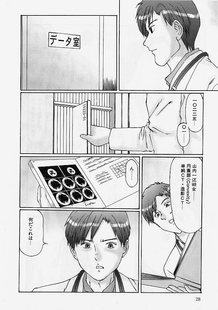 [万利休] 隷属姉妹