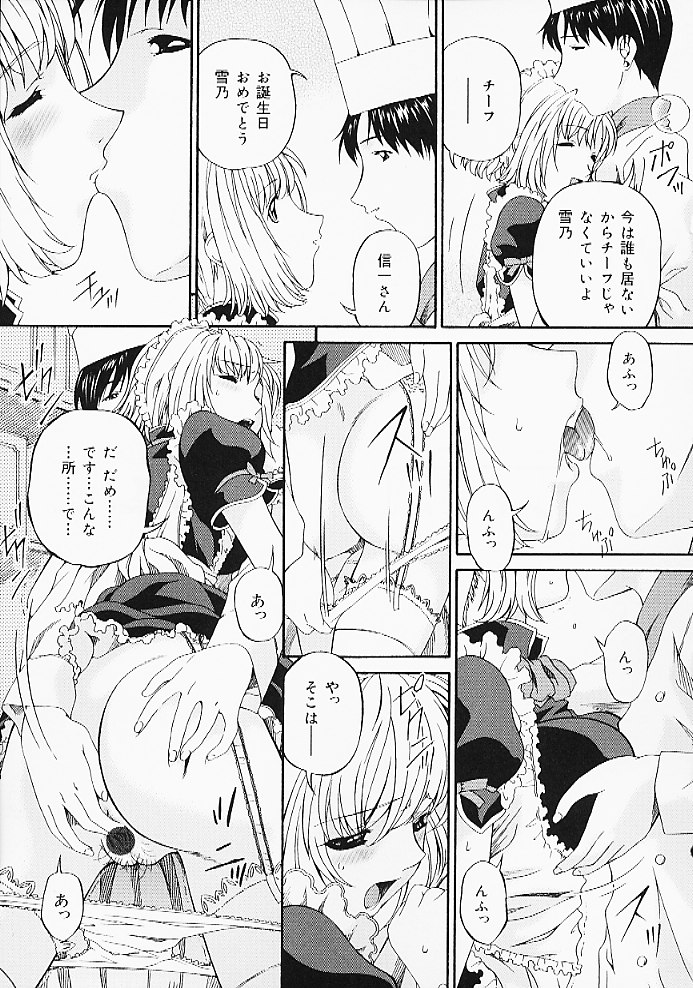 [アンソロジー] おしりぷりん