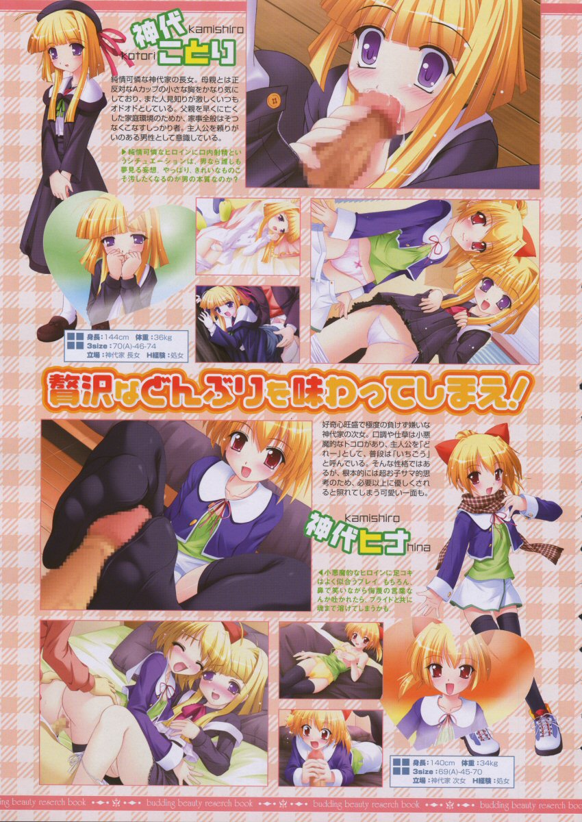 コミックメガストア 2005年10月号