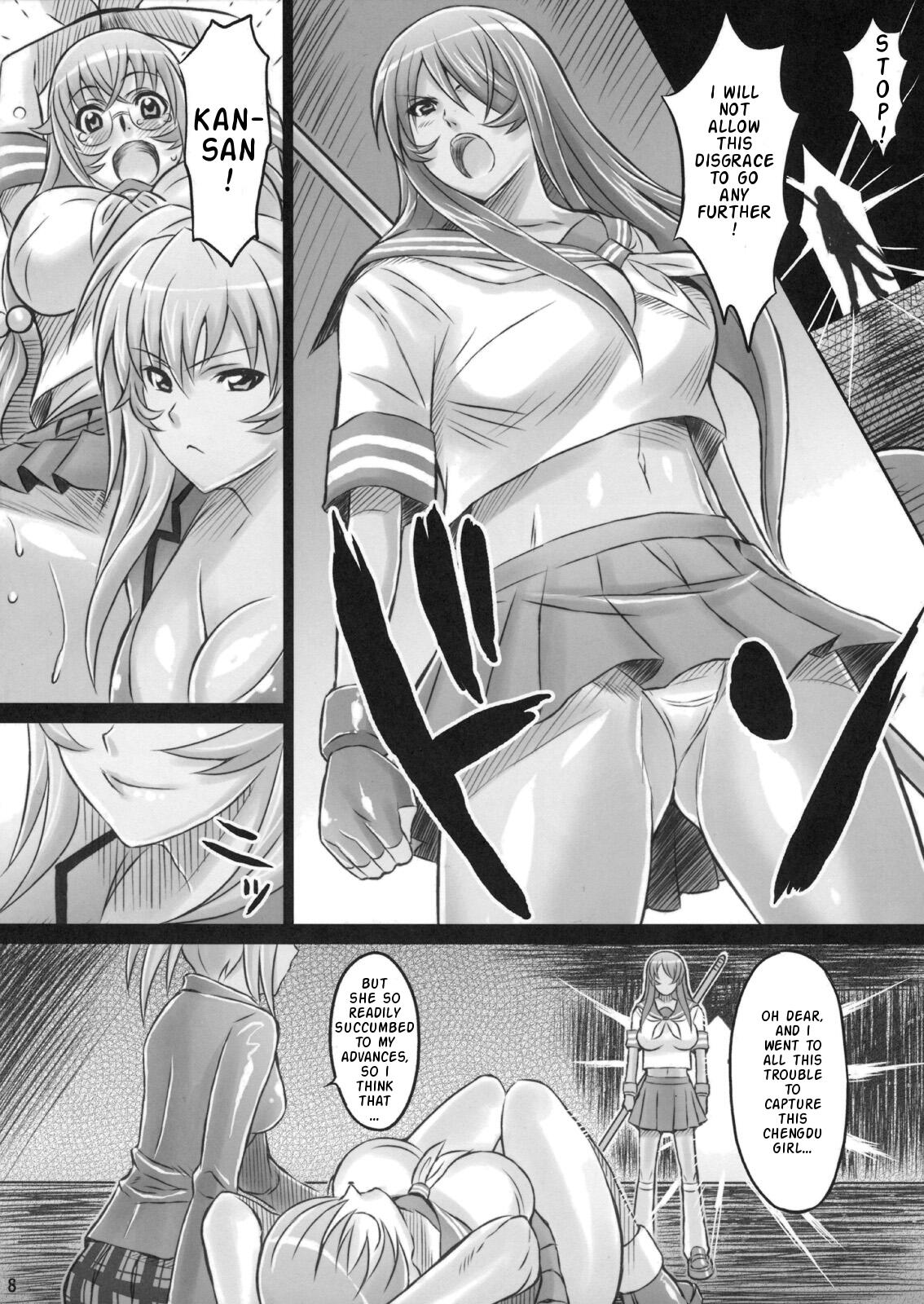 (C75) [ディオゲネスクラブ (灰川ヘムレン)] 蜀漢満漢全席・弐 (一騎当千) [英訳]