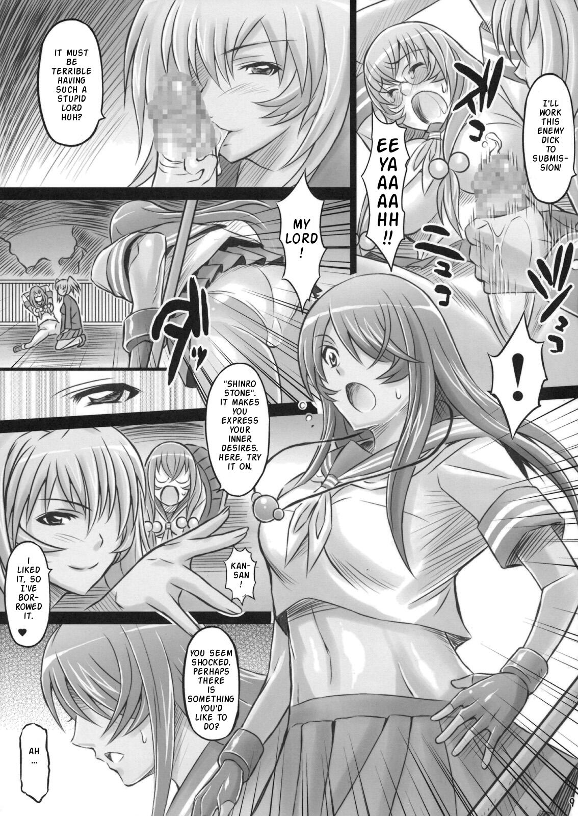 (C75) [ディオゲネスクラブ (灰川ヘムレン)] 蜀漢満漢全席・弐 (一騎当千) [英訳]