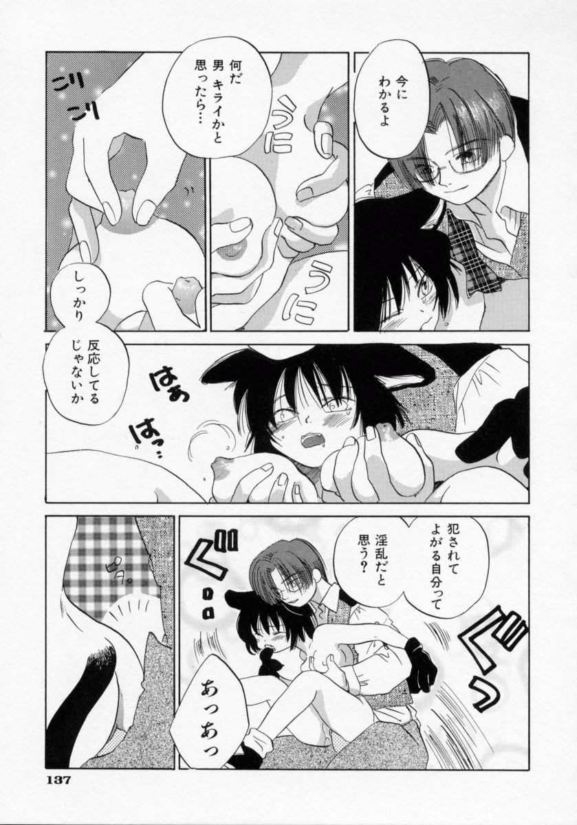 [甘夏真琴] BOX