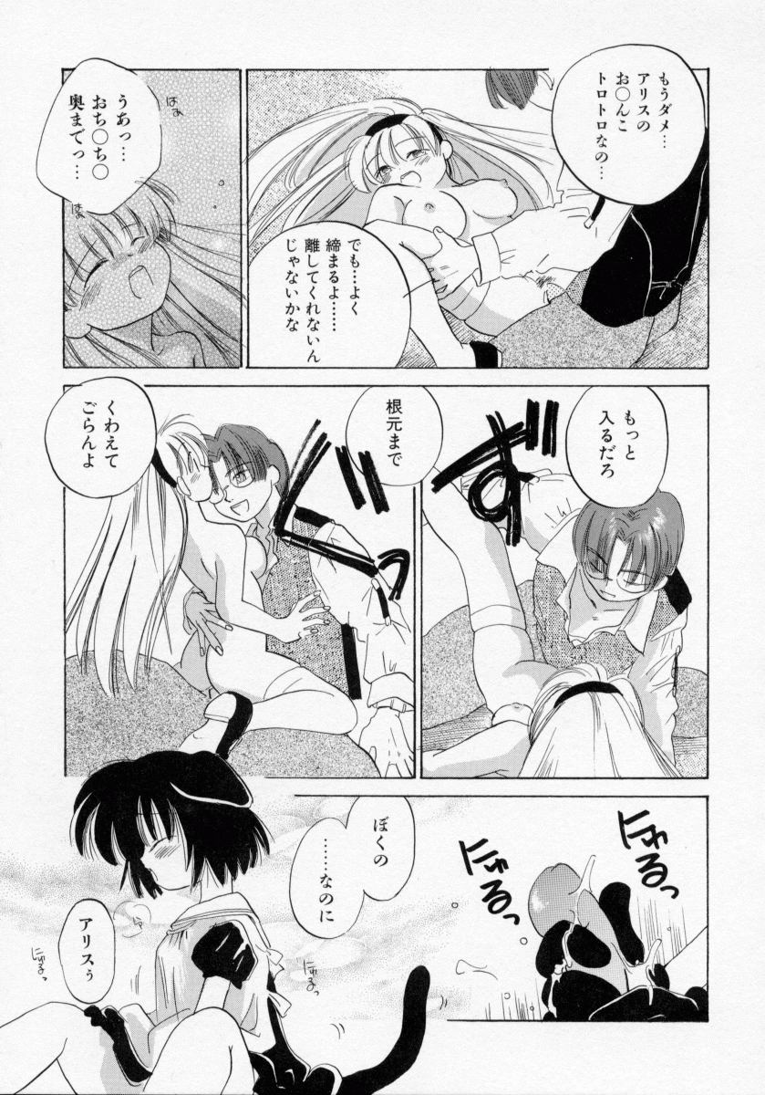 [甘夏真琴] BOX