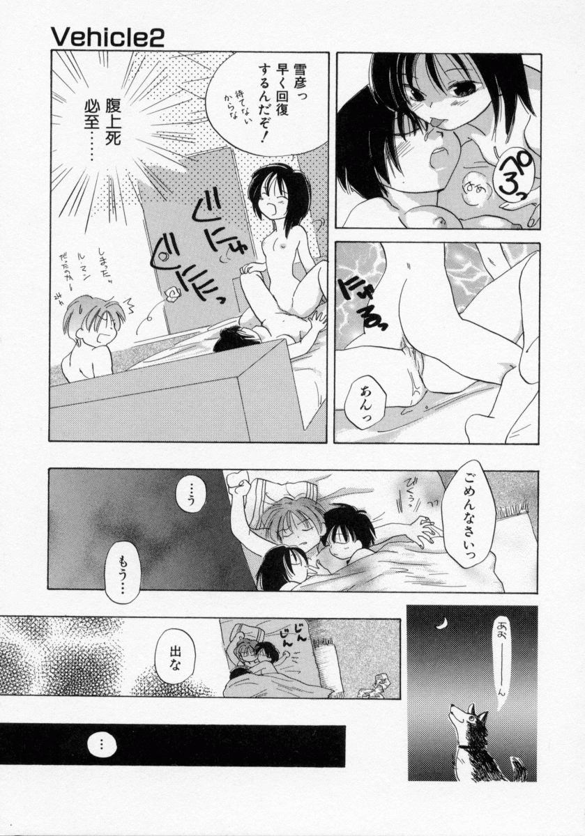 [甘夏真琴] BOX