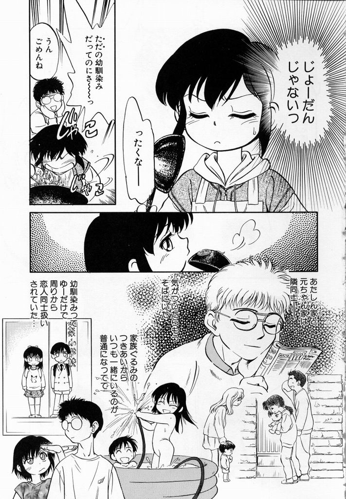 [魔訶不思議] 少女伝説ミレニアム
