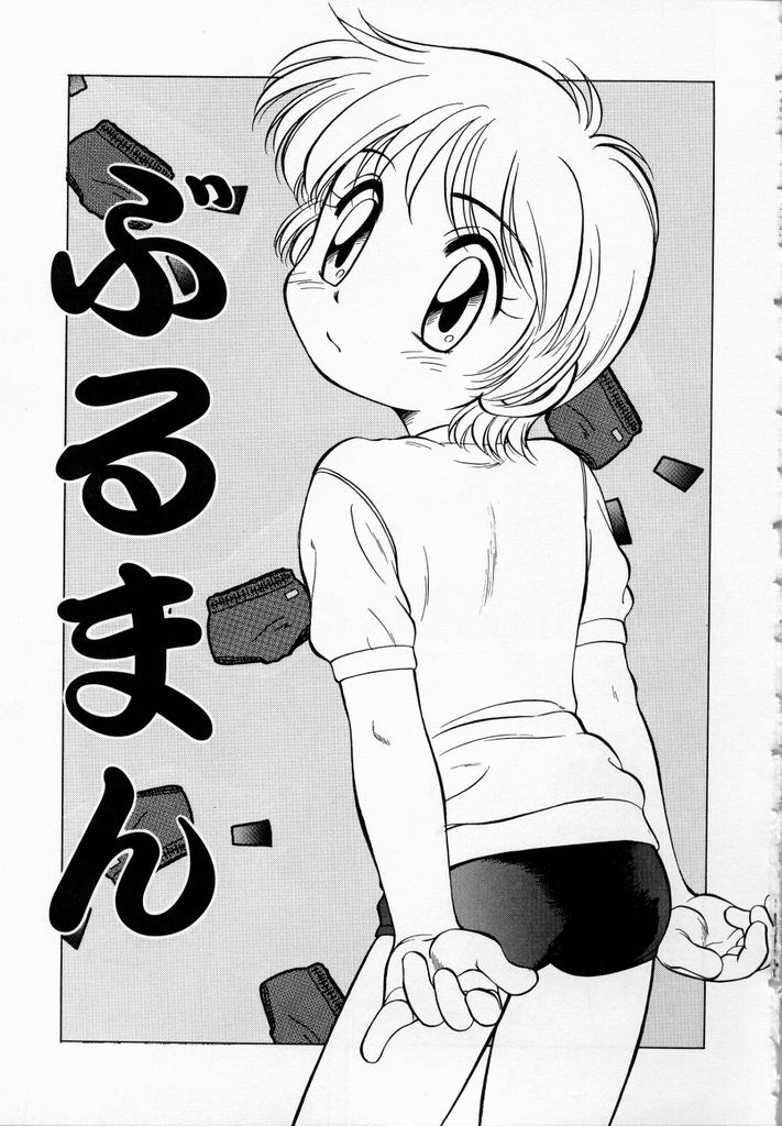 [魔訶不思議] 少女伝説ミレニアム