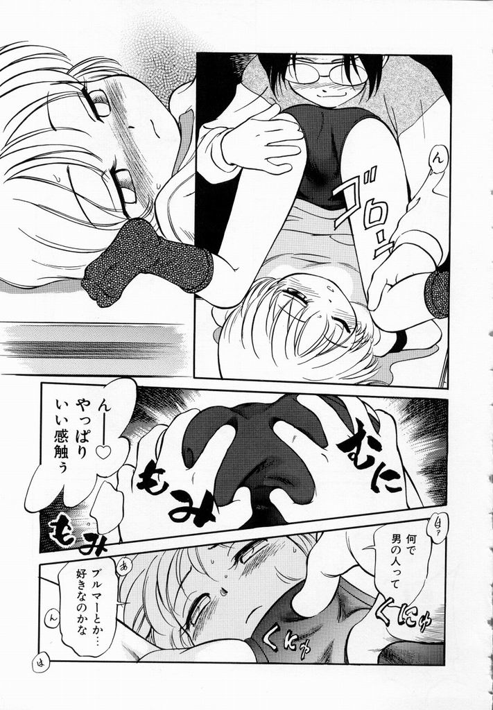 [魔訶不思議] 少女伝説ミレニアム
