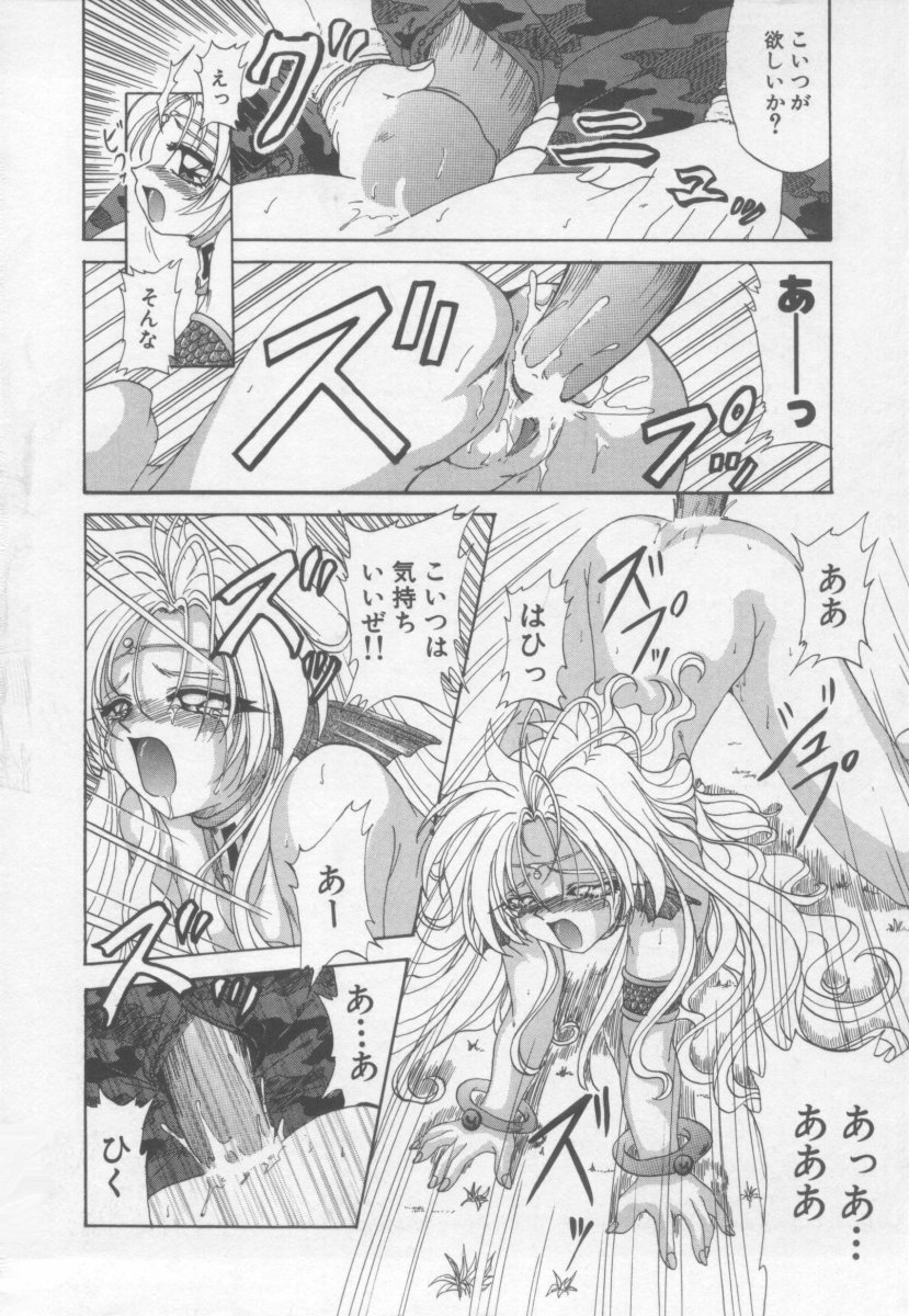 【コトギラウラ】XdayEvolution
