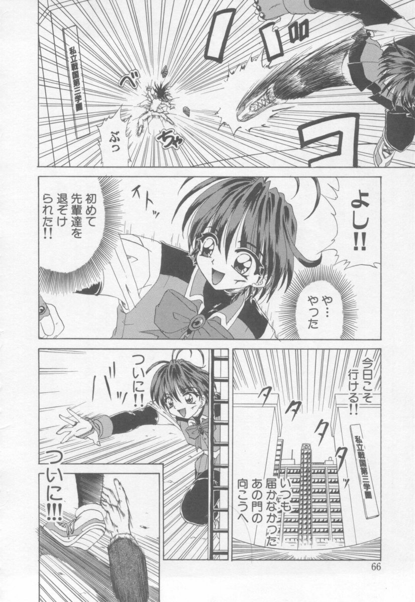 【コトギラウラ】XdayEvolution