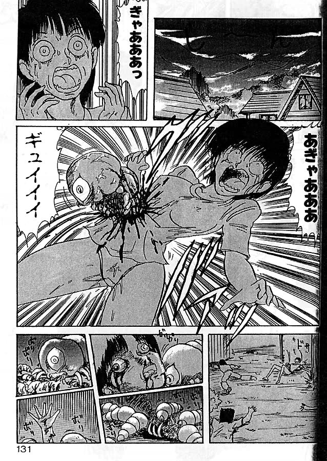 [上藤政樹] 精霊特捜フェアリィセイバー 影闘編