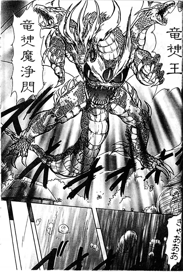 [上藤政樹] 精霊特捜フェアリィセイバー 影闘編