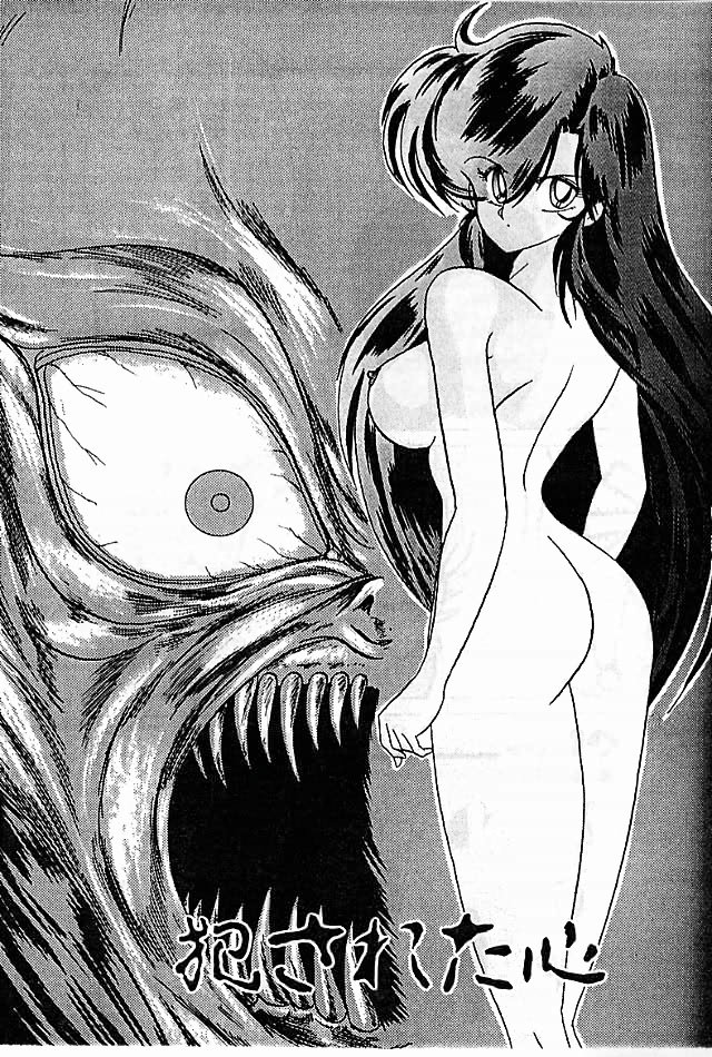 [上藤政樹] 精霊特捜フェアリィセイバー 影闘編