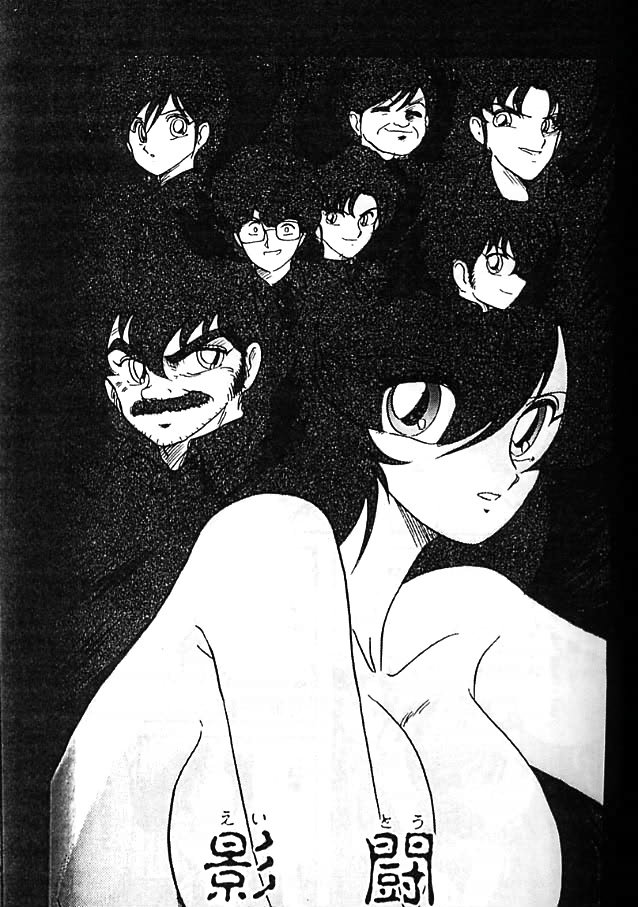 [上藤政樹] 精霊特捜フェアリィセイバー 影闘編