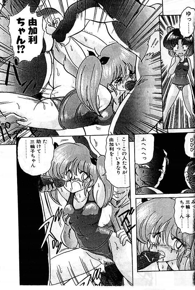 [上藤政樹] 精霊特捜フェアリィセイバー 影闘編