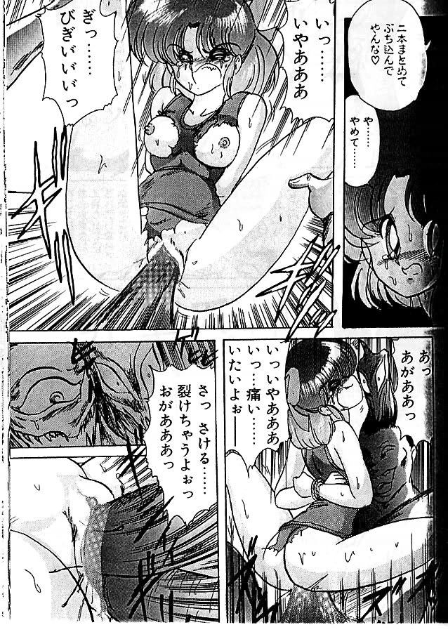 [上藤政樹] 精霊特捜フェアリィセイバー 影闘編
