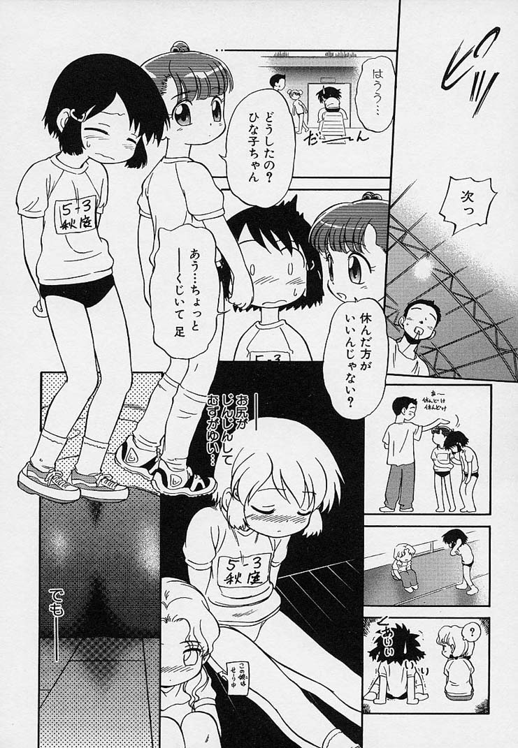 [魔訶不思議] 雛迷宮