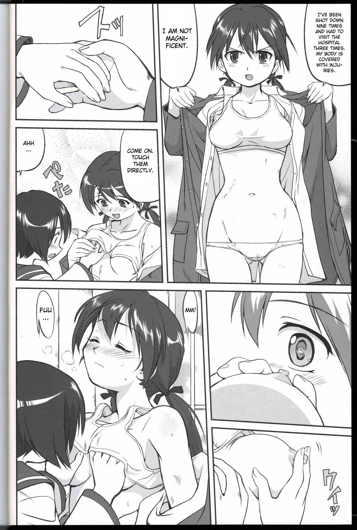 (C75) [蛸壷屋 (TK)] 魔女たちのノーパンツ (ストライクウィッチーズ) [英訳]
