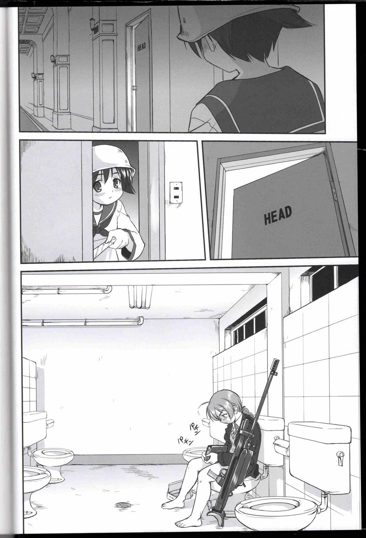 (C75) [蛸壷屋 (TK)] 魔女たちのノーパンツ (ストライクウィッチーズ) [英訳]