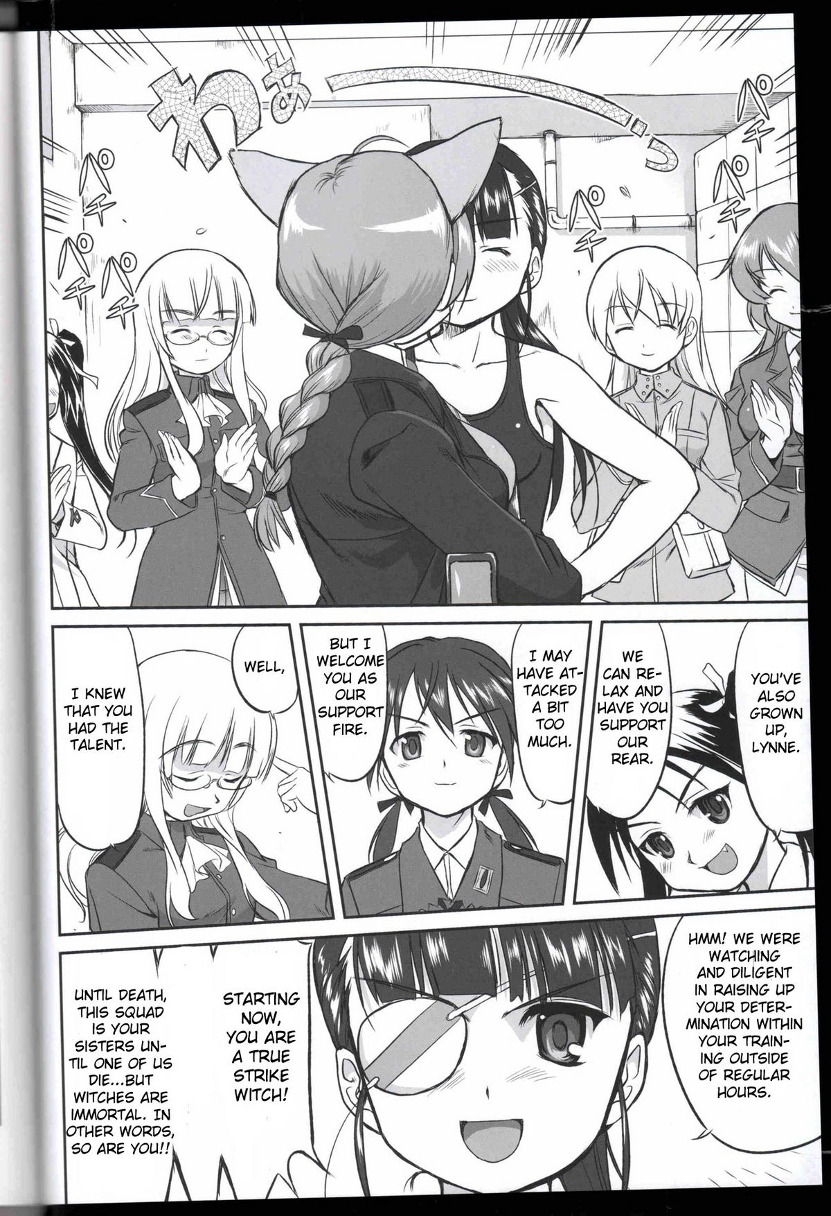 (C75) [蛸壷屋 (TK)] 魔女たちのノーパンツ (ストライクウィッチーズ) [英訳]