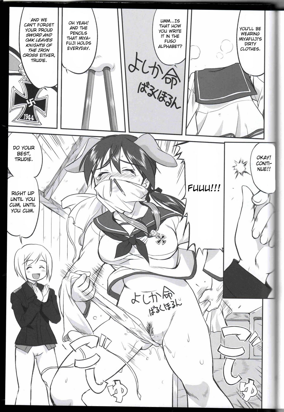 (C75) [蛸壷屋 (TK)] 魔女たちのノーパンツ (ストライクウィッチーズ) [英訳]