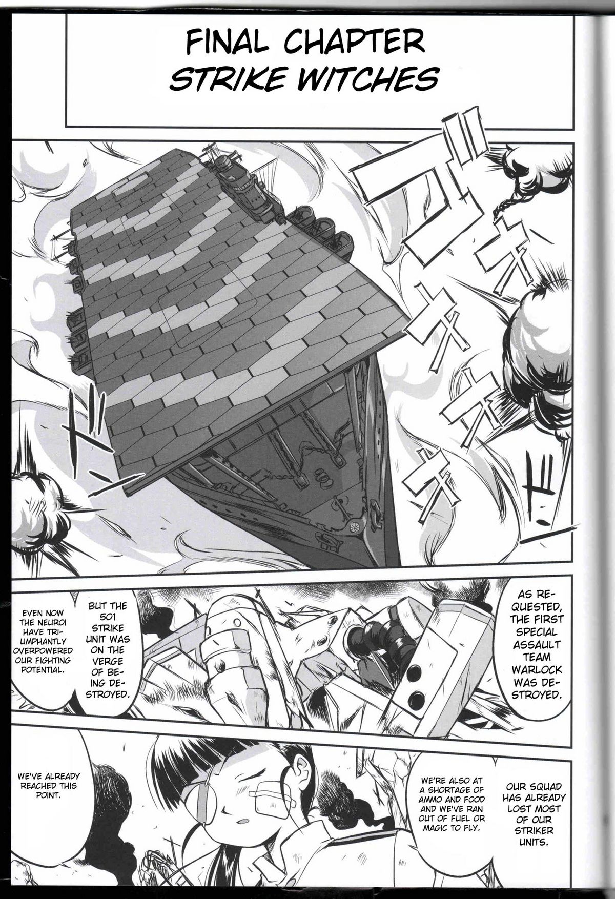 (C75) [蛸壷屋 (TK)] 魔女たちのノーパンツ (ストライクウィッチーズ) [英訳]