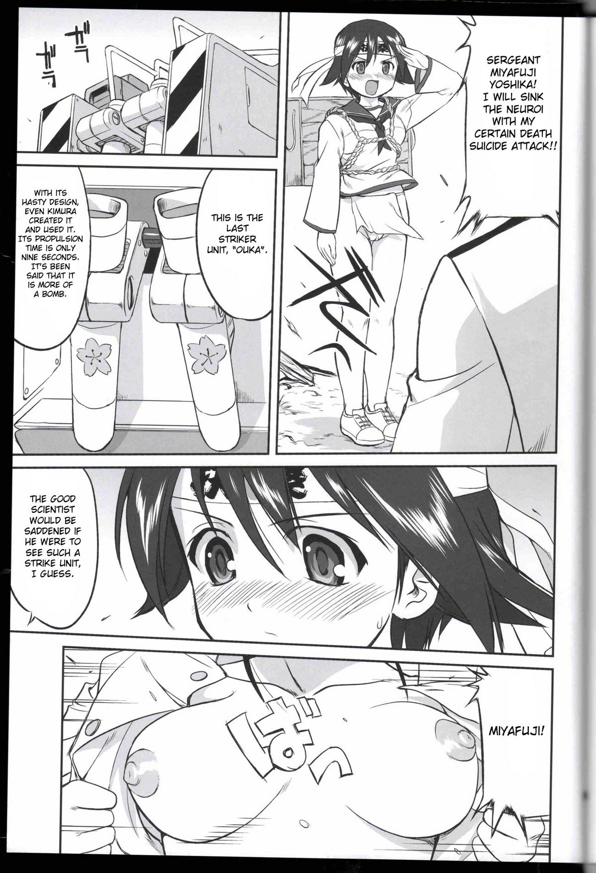 (C75) [蛸壷屋 (TK)] 魔女たちのノーパンツ (ストライクウィッチーズ) [英訳]